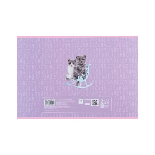 Альбом для малювання Kite Studio Pets, 12 аркушів (SP24-241)