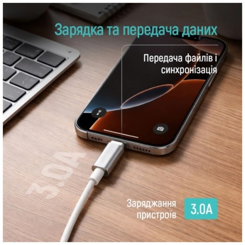 Дата кабель USB 2.0 AM to Lightning 1.0m 3A zinc alloy braided white ColorWay (CW-CBUL098-WT)