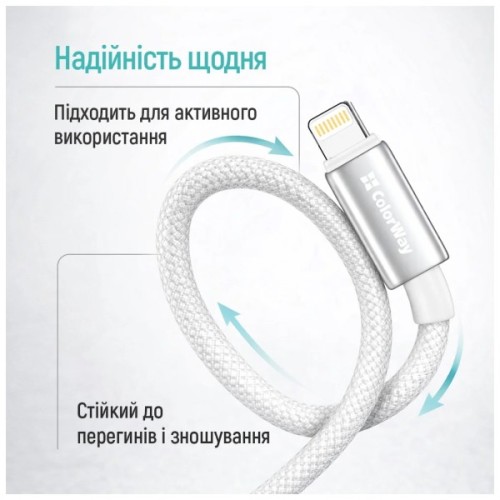 Дата кабель USB 2.0 AM to Lightning 1.0m 3A zinc alloy braided white ColorWay (CW-CBUL098-WT)