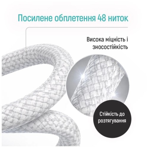 Дата кабель USB 2.0 AM to Lightning 1.0m 3A zinc alloy braided white ColorWay (CW-CBUL098-WT)