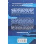 Книга Чому не Еванс? - Агата Крісті КСД (9786171520806)
