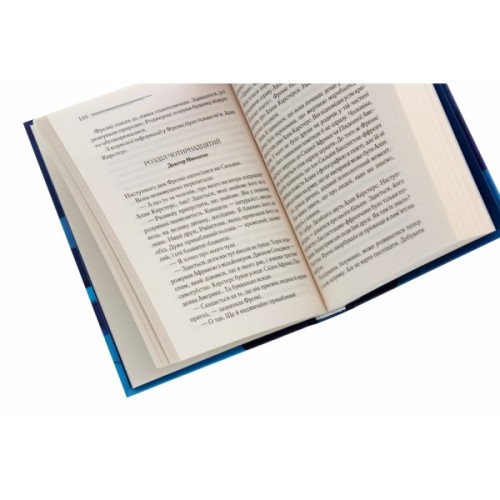Книга Чому не Еванс? - Агата Крісті КСД (9786171520806)