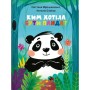 Книга Ким хотіла бути Панда? - Світлана Мірошниченко Vivat (9789669823533)