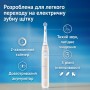 Електрична зубна щітка Oral-B Series 2 iOS2.1C9.0 Pink (8700216611831)