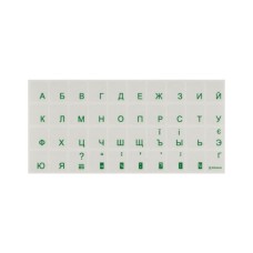Наклейка на клавіатуру Brain green (STBRTRGREEN)