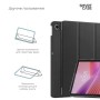Чохол до планшета Armorstandart Smart Case Lenovo Tab TB311FU Black (ARM83476)