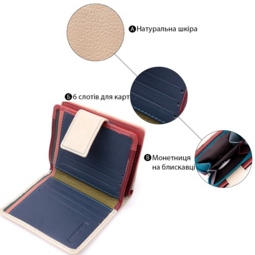 Гаманець ST Leather Из натуральной кожи Белый (19440)