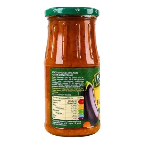 Овочева консервація Верес Ікра з баклажанів 435 г (4823105408566)