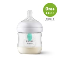 Пляшечка для годування Philips AVENT Natural Природний потік з клапаном 125 мл (SCY670/01)