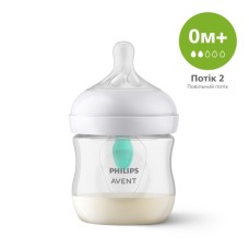 Пляшечка для годування Philips AVENT Natural Природний потік з клапаном 125 мл (SCY670/01)