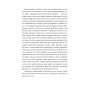 Книга Мрії мертвого метелика. Пенталогія "Порожній пазл". Книга 2 - Дмитро Палій Видавництво РМ (9786178426750)