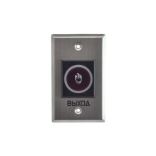 Кнопка виходу Trinix ART-810F