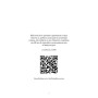 Книга Self Help. Ваш шанс змінити власне життя - Ґабріель Бернштайн BookChef (9786175484500)