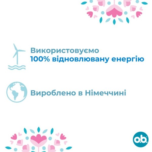 Тампони o.b. Original Normal 16 шт. (3574660089318/3574661350134)