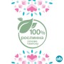 Тампони o.b. Original Normal 16 шт. (3574660089318/3574661350134)