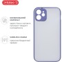 Чохол до мобільного телефона Intaleo Smoky Apple iPhone 12 Purple (1283126520112)