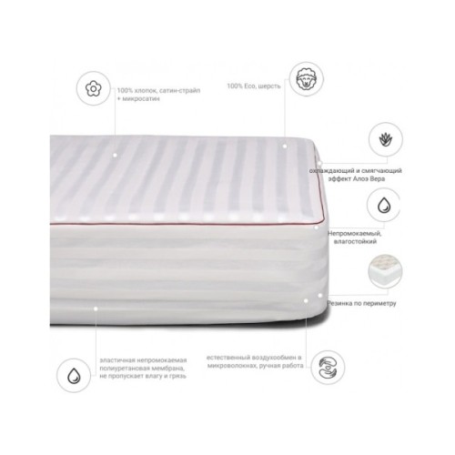 Наматрацник MirSon вовняний DeLuxe Woollen Aloe Vera 246 90x190 см (2200000372161)