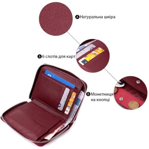 Гаманець ST Leather З натуральної шкіри Бордовий (22450)