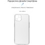 Чохол до мобільного телефона Armorstandart Air Series Apple iPhone 13 Camera cover Transparent (ARM61256)