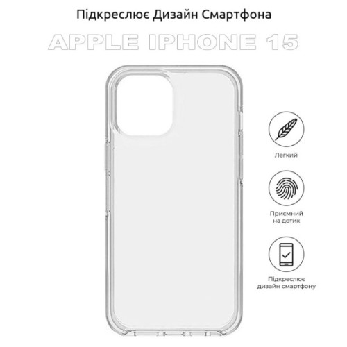 Чохол до мобільного телефона BeCover Apple iPhone 15 Transparancy (710144)