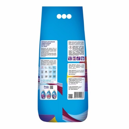 Пральний порошок Frisk Expert Clean Universal 10 кг (4820197120963)