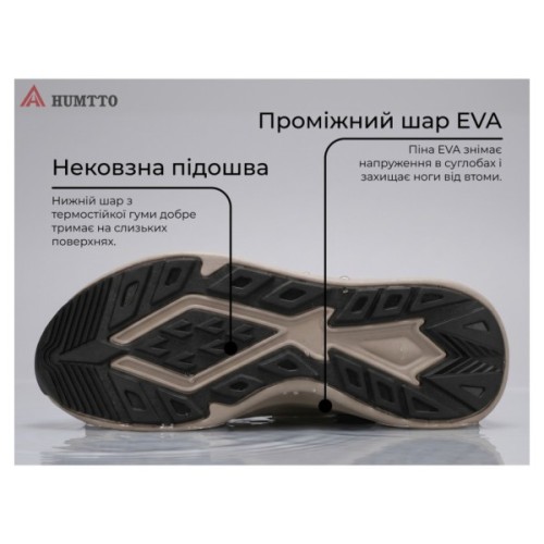 Кросівки Humtto чоловічі повсякденні Unity сірі 46 (360572A-3-46)