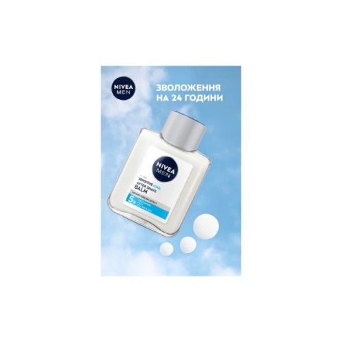 Бальзам після гоління Nivea MEN Sensitive Cool After Shave Balm 100 мл (5900017102603)
