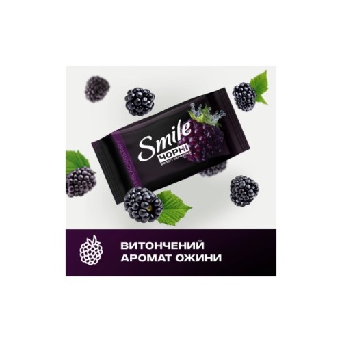 Вологі серветки Smile Чорні з ароматом ожини 50 шт. (4823071670554)