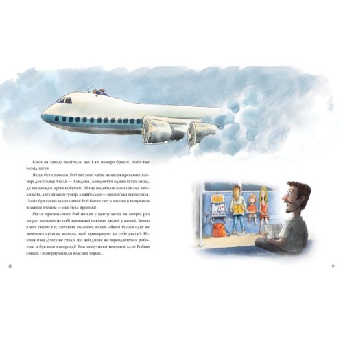 Книга Роб і Джонні. Книга 1 - Валько Видавництво РМ (9786178426606)