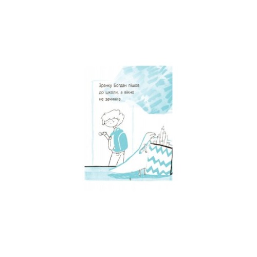 Книга Синя коробка. Читальня. Рівень 1 - Г.С. Ткачук Ранок (9786170933942)