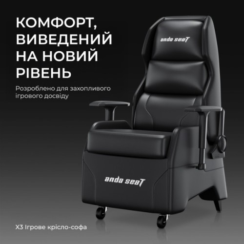 Крісло ігрове Anda Seat X3 PVC Gaming Sofa Black (AD-W-SF03-04-B-PV)