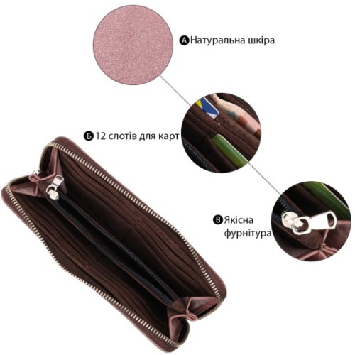 Портмоне Grande Pelle З натуральної шкіри Пудрове (16797)