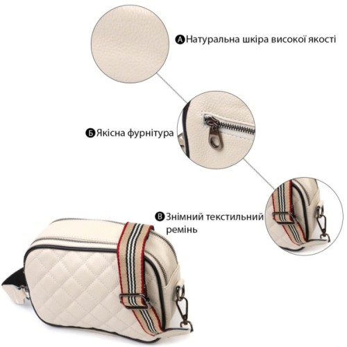 Сумка Vintage З натуральної шкіри Біла (22117)