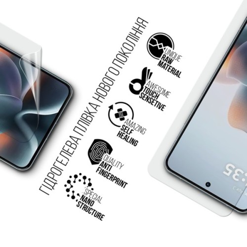 Плівка захисна Armorstandart hydrogel Motorola Edge 70 Max 5G (ARM94090)
