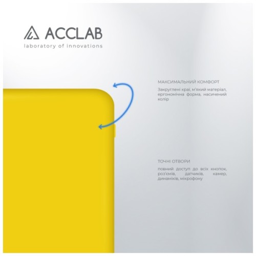 Чохол до мобільного телефона ACCLAB Silicone Case Xiaomi Poco X6 Yellow (1283126602177)