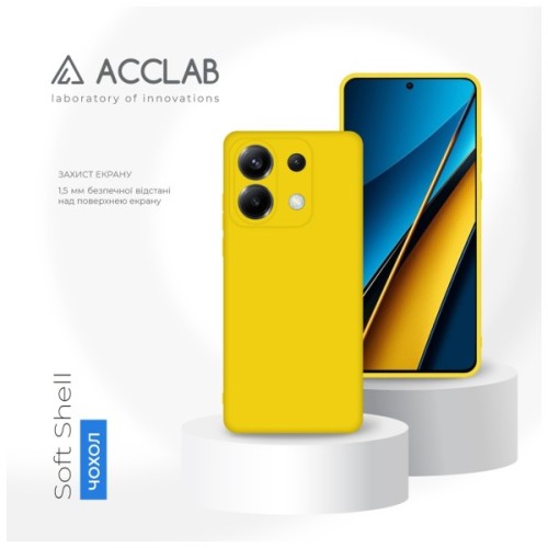 Чохол до мобільного телефона ACCLAB Silicone Case Xiaomi Poco X6 Yellow (1283126602177)