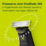 Електробритва Philips QP6552/15 OneBlade Pro 360 (QP6552/15)