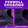 Гель для прання Perwoll Відновлення та аромат Для темних речей 3 л (9000101811322)