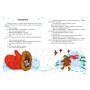 Книга Українські казки - Юлія Каспарова Ранок (9786170985446)