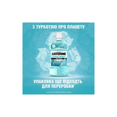 Ополіскувач для порожнини рота Listerine Свіжа м'ята М'який смак 250 мл (3574661044965/3574661021768)