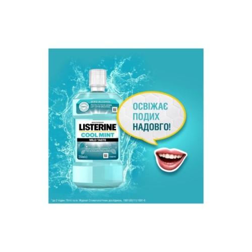Ополіскувач для порожнини рота Listerine Свіжа м'ята М'який смак 250 мл (3574661044965/3574661021768)