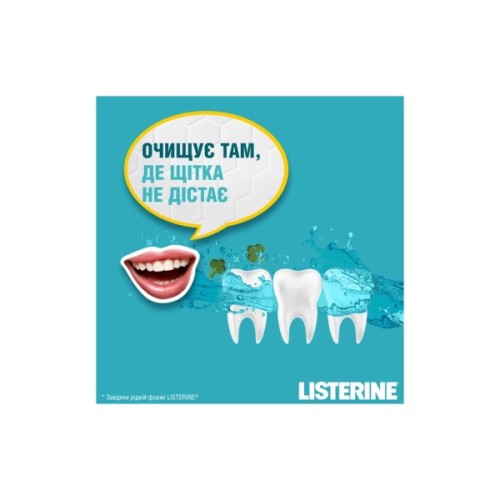 Ополіскувач для порожнини рота Listerine Свіжа м'ята М'який смак 250 мл (3574661044965/3574661021768)
