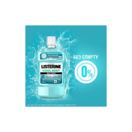 Ополіскувач для порожнини рота Listerine Свіжа м'ята М'який смак 250 мл (3574661044965/3574661021768)