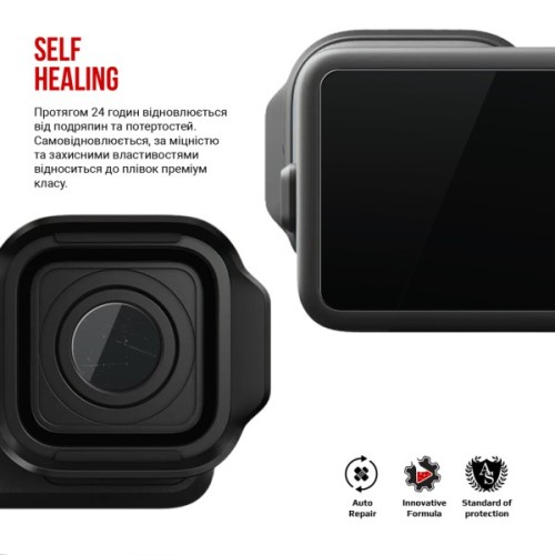 Плівка захисна Armorstandart hydrogel GoPro MISSION 1 Big+Small Screen+Camera Lens (ARM93862)