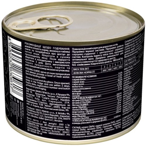 Вологий корм для кішок Savory Cat Can Adult для вибагливих котів (качка) 200 г (4820232630617)