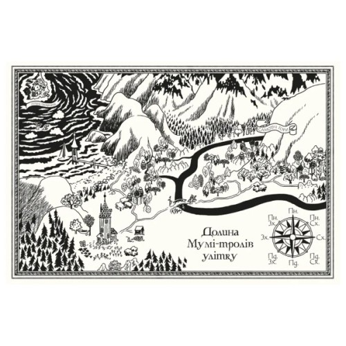 Книга Мумі-троль і дракон - Сесілія Девідссон Видавництво Старого Лева (9789664483886)