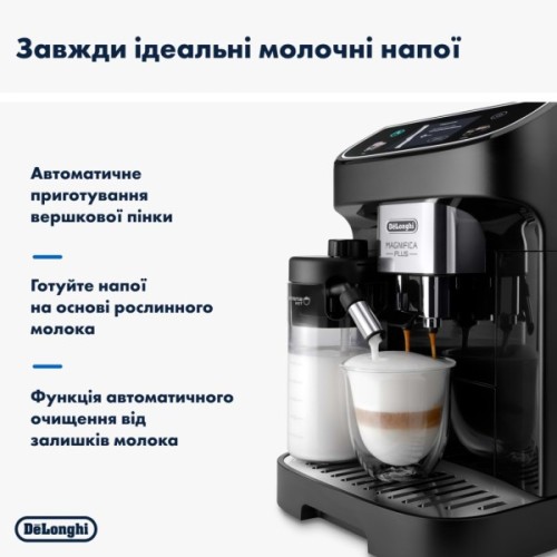Кавомашина DeLonghi ECAM 320.60 B