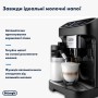 Кавомашина DeLonghi ECAM 320.60 B