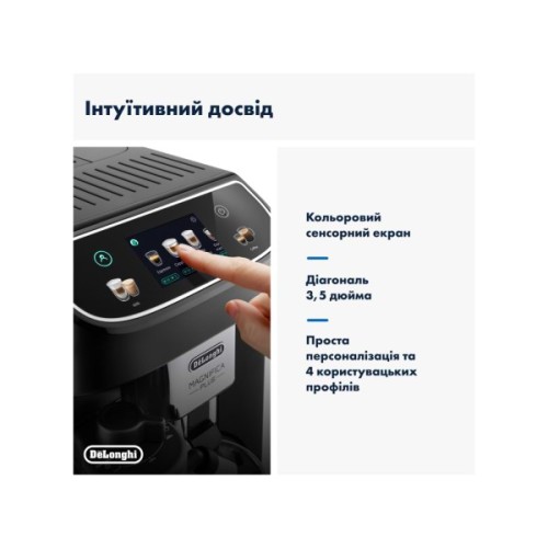 Кавомашина DeLonghi ECAM 320.60 B