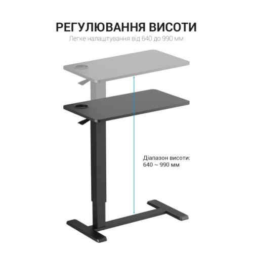 Приставний стіл OfficePro з регулюванням ODM366B Black (ODM366BK)